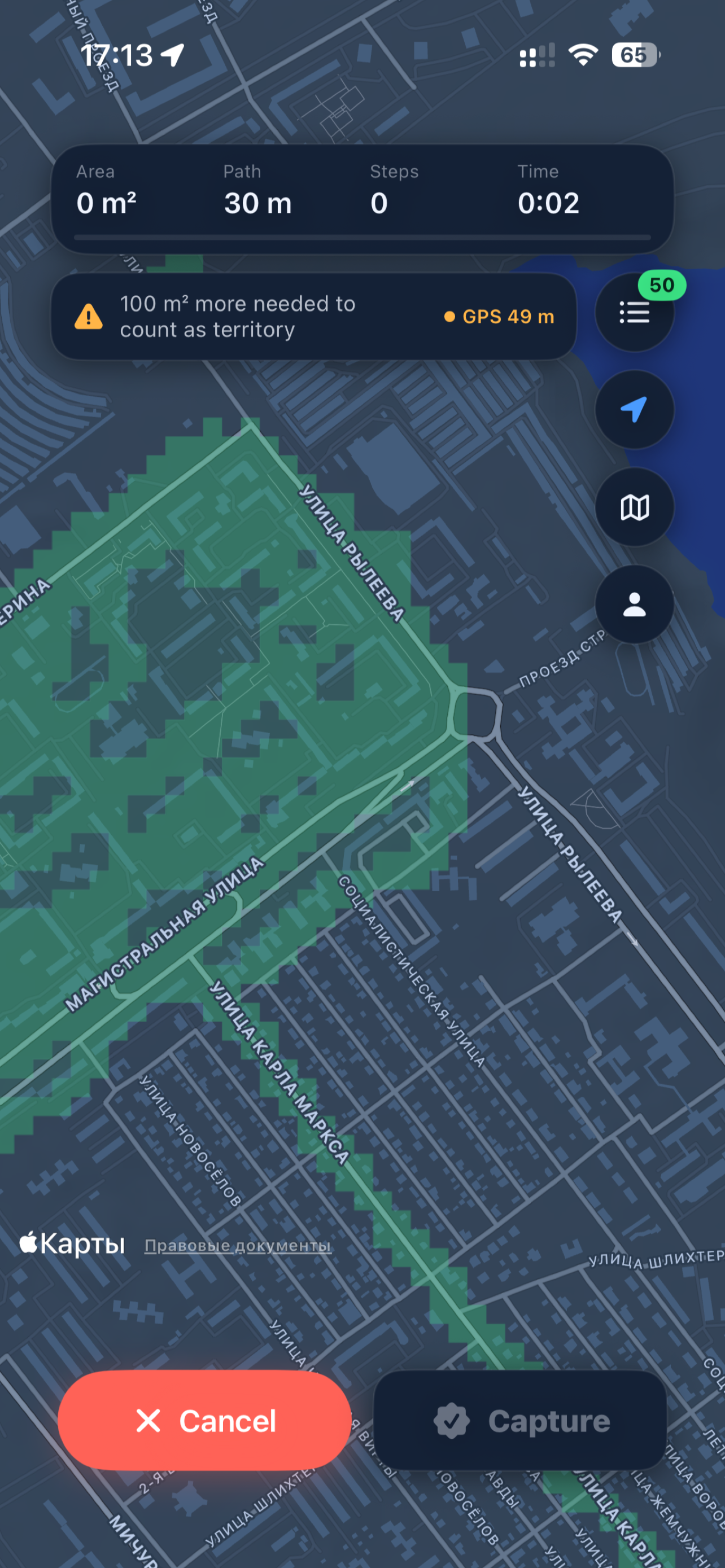 Your Territory by SIT30 screenshot 2