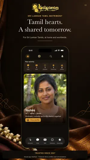 Kalyanam - Tamil Matrimony screenshot 1