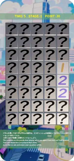Minesweeper: Scottish Holiday screenshot 2