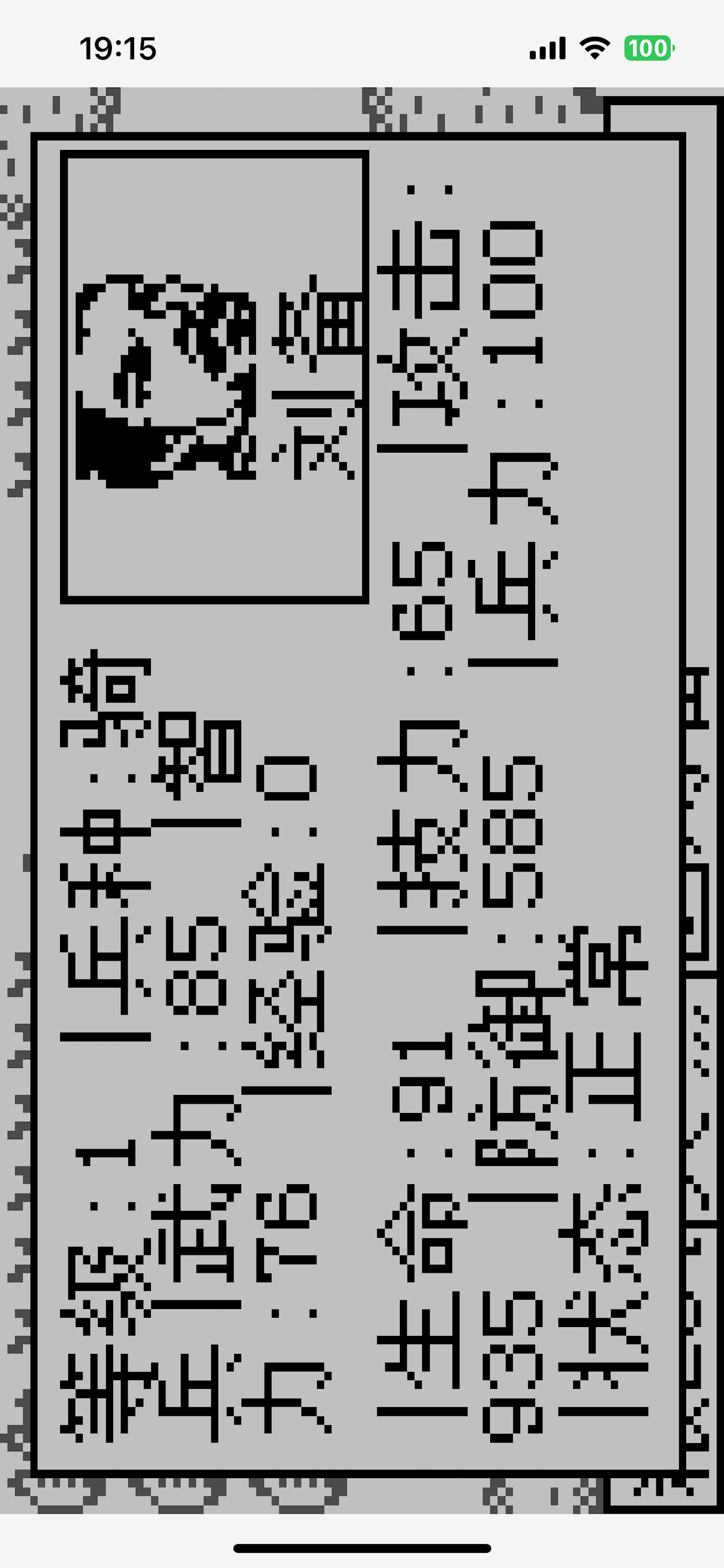 三国霸业重制版