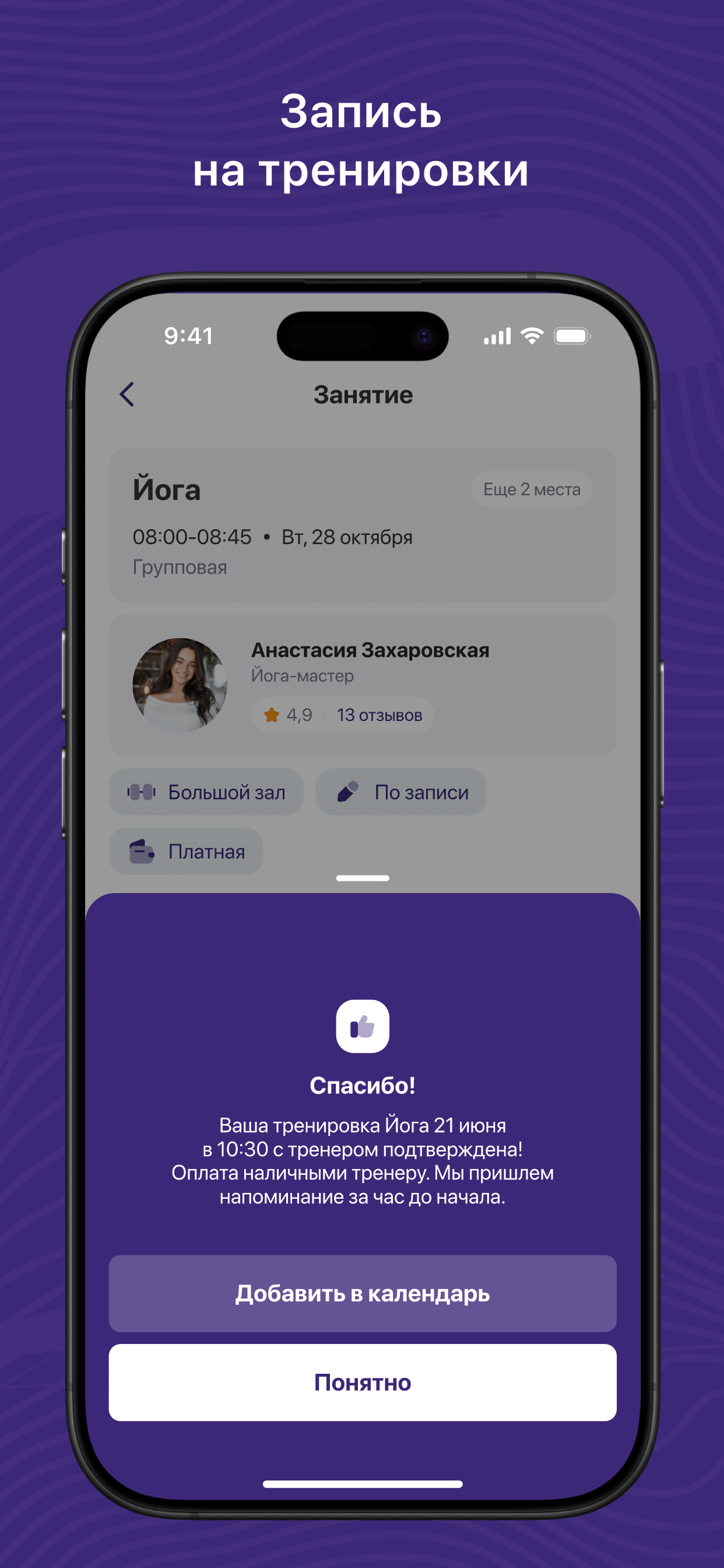 ШТАБ танцевальная школа screenshot 3