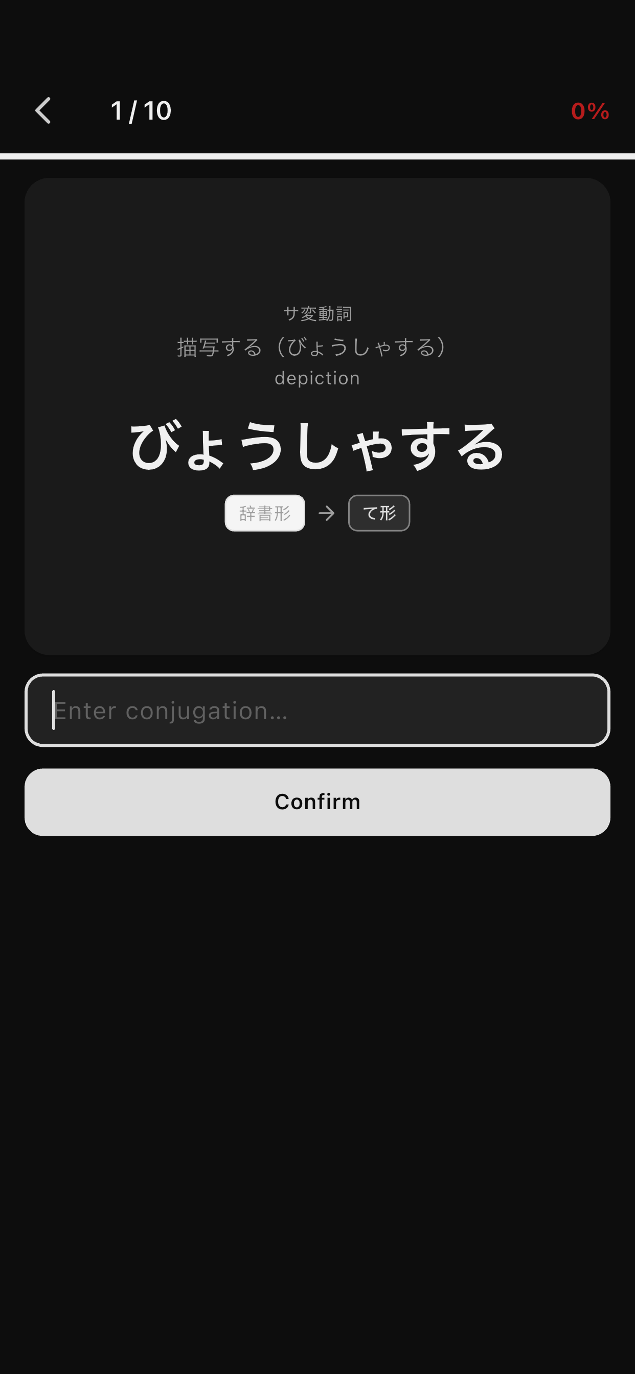 Katsuyou Drill screenshot 3