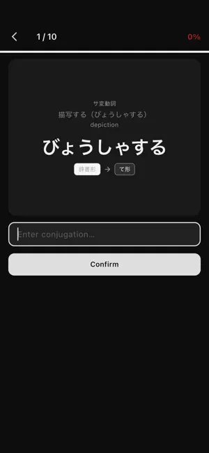 Katsuyou Drill screenshot 3