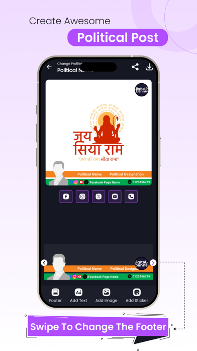 Digital Banner Screenshot