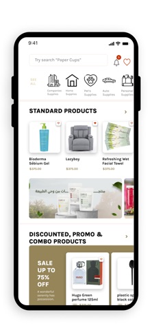VenderLane screenshot