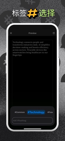 TweetMe - 笔记管理器 screenshot