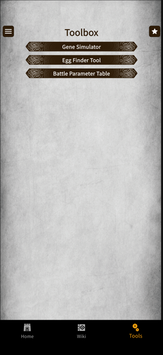 GameCat: MHST3 Screenshot 7 of 10