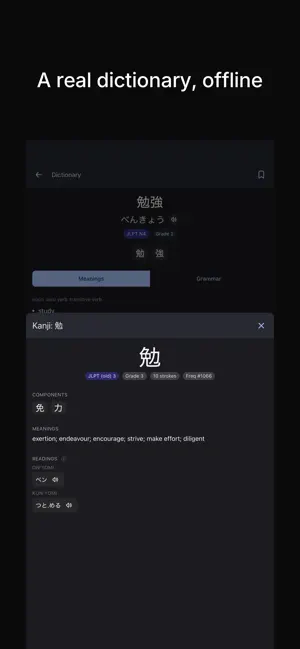 BenkyoBox: Learn Japanese screenshot 2