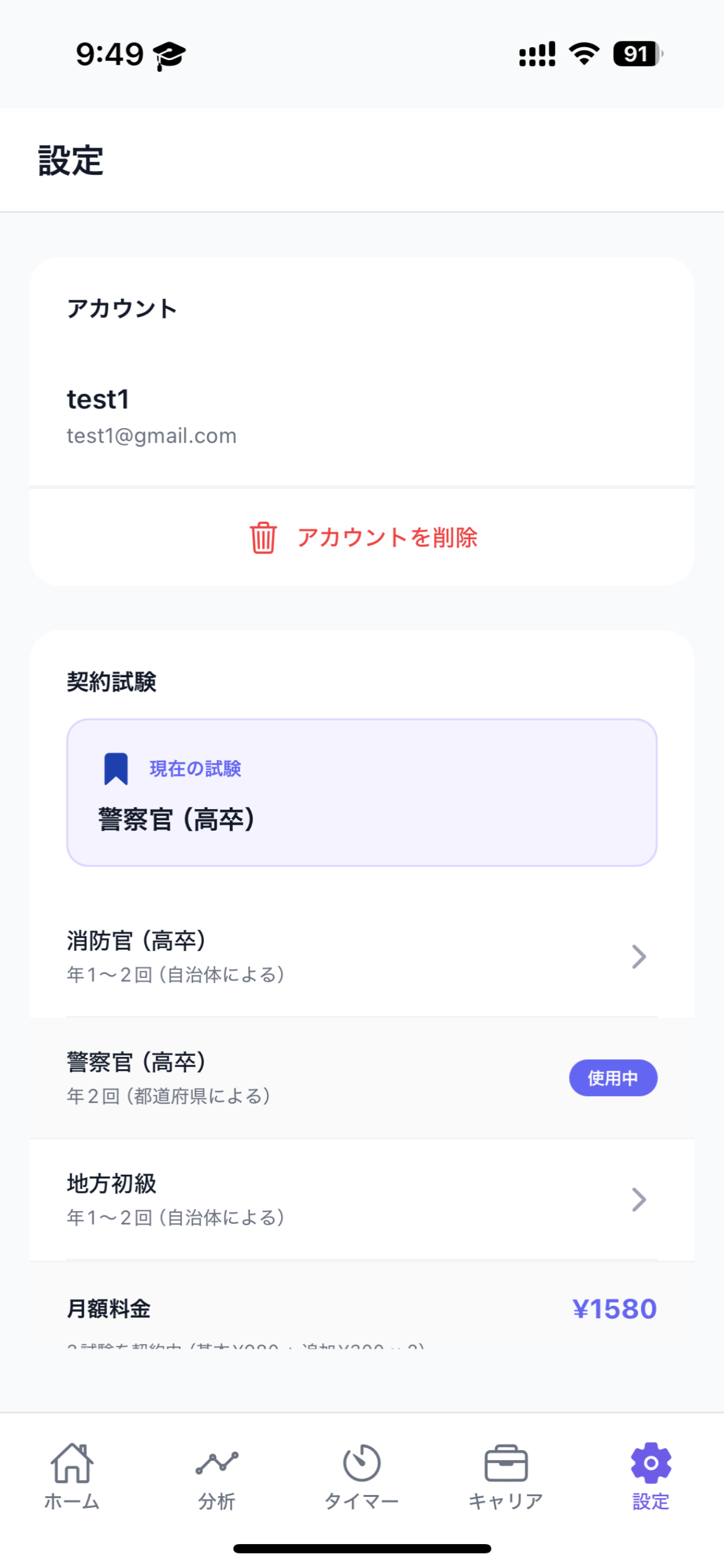 AIStudy Public