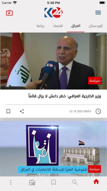 Kurdistan24