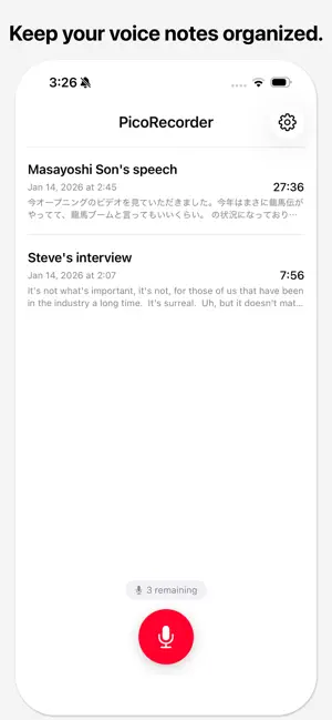 PicoRecorder screenshot 3