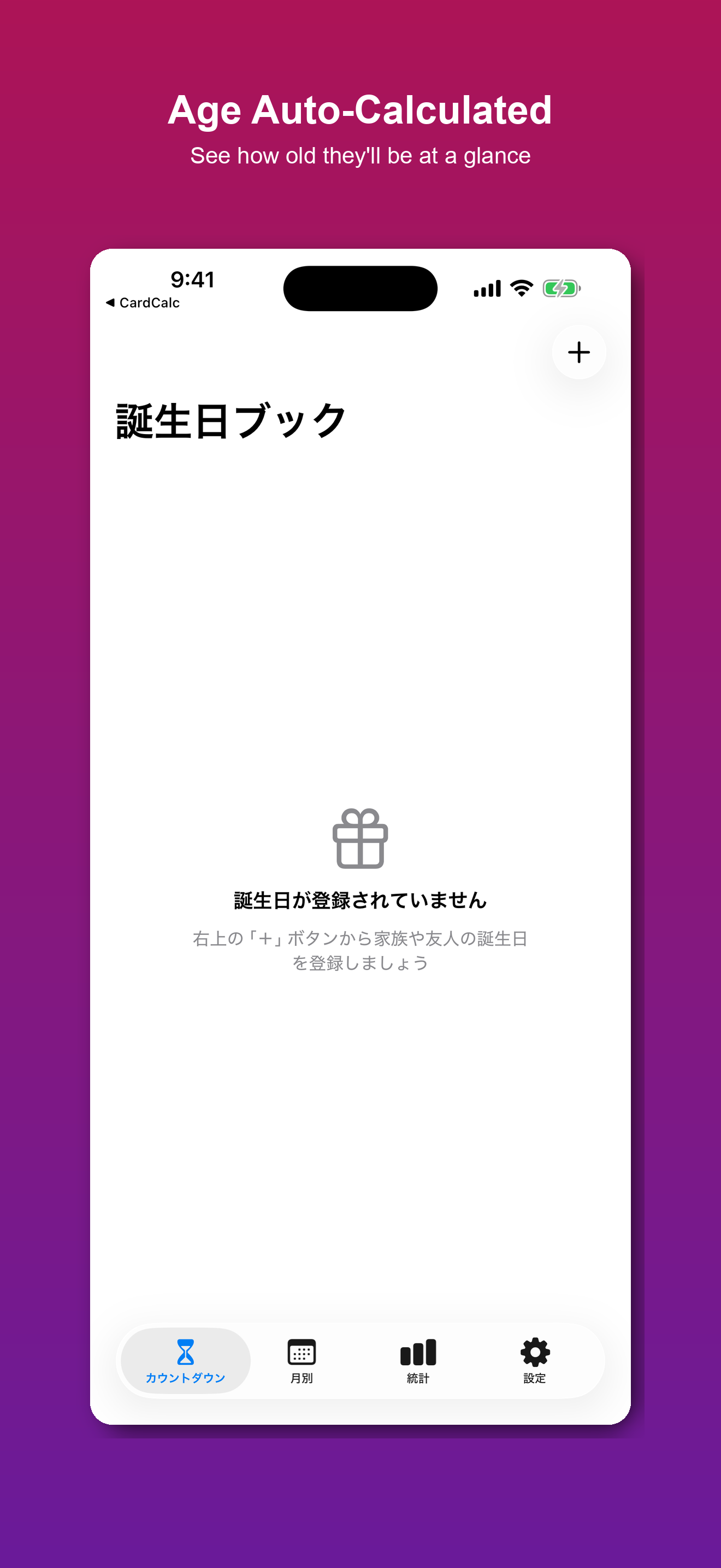 BirthdayBook: Countdown screenshot 5