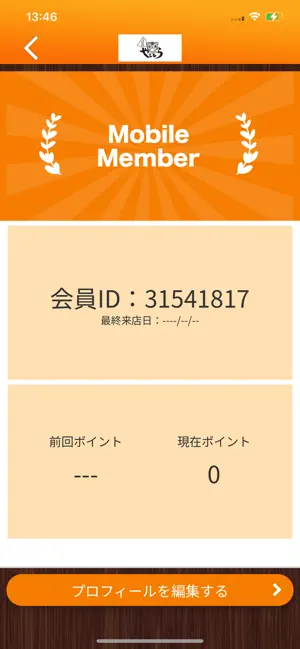 【やきとら】広島お好み焼 鉄板酒場 screenshot 3