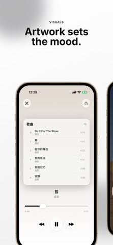 Neo Music App Screenshot 5 of 7