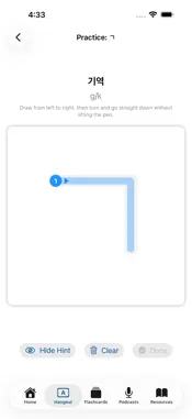 Korean - Lessons+ screenshot 2