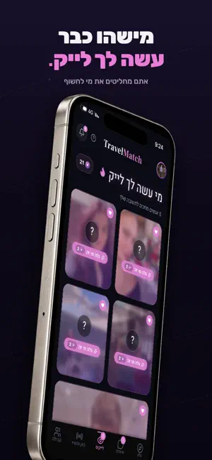 TravelMatch screenshot 2