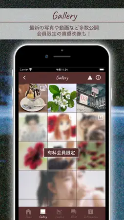 choco moka screenshot 4