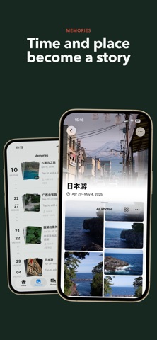 应用截图 7