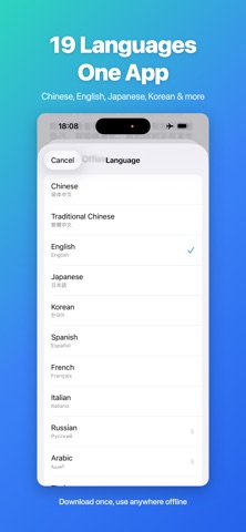 App screenshot