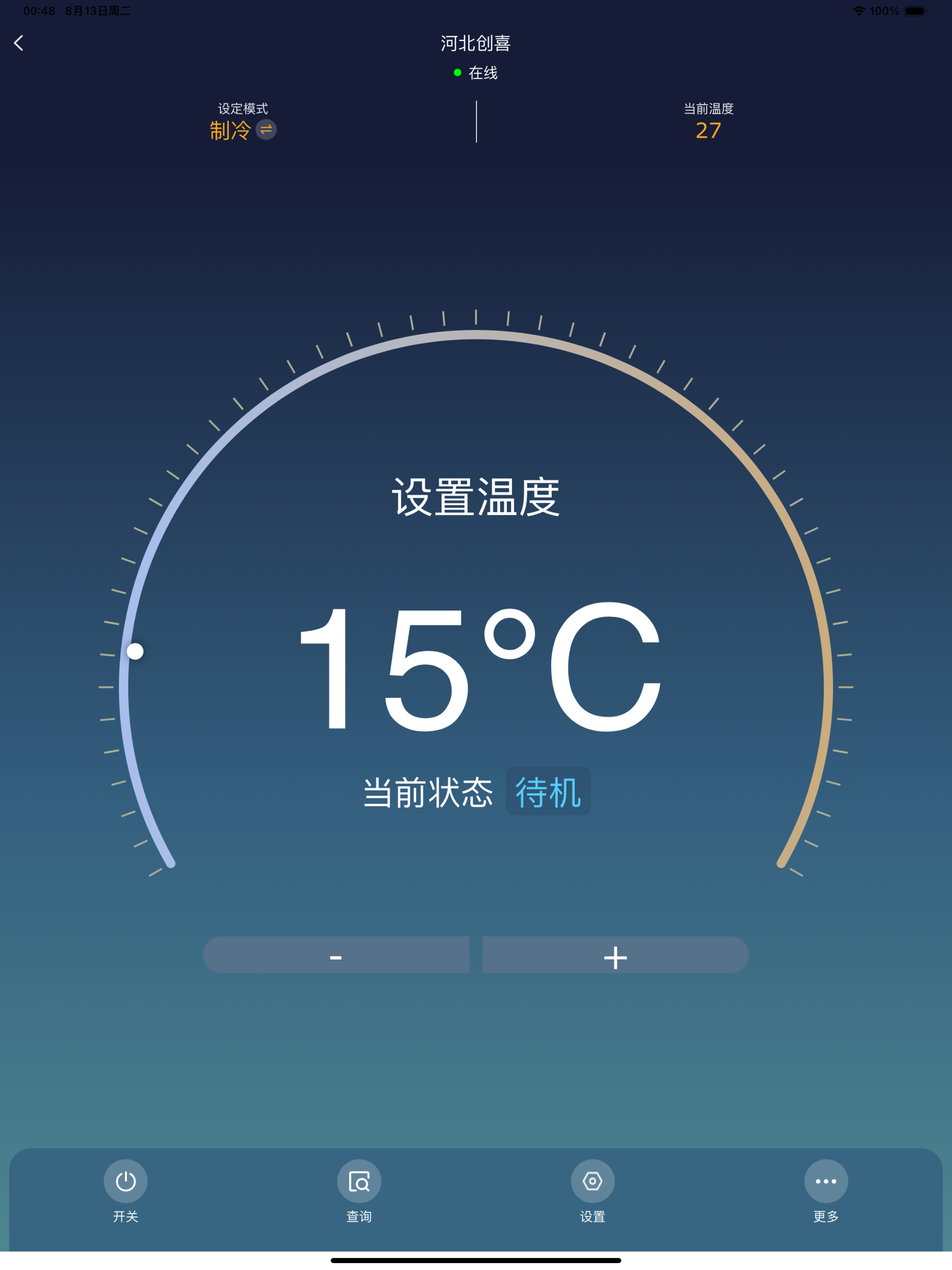 慧联云控