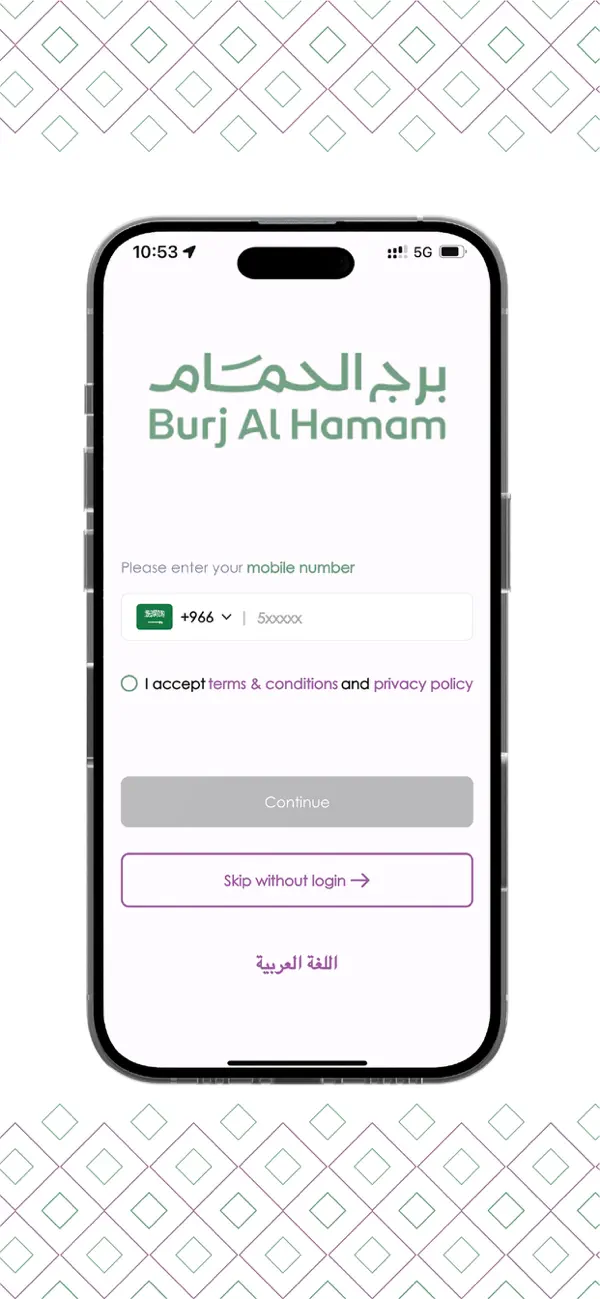 Screenshot #1 pour Burj Al Hamam KSA