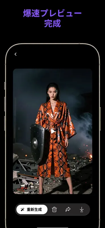 Kapi: AI Video Generator screenshot 6 of 6