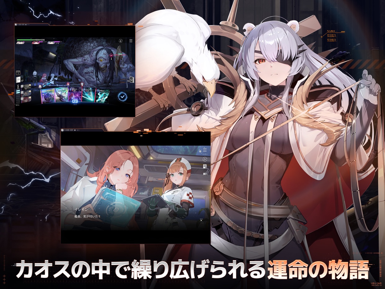 スクリーンショット 6