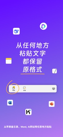 红薯分图 screenshot