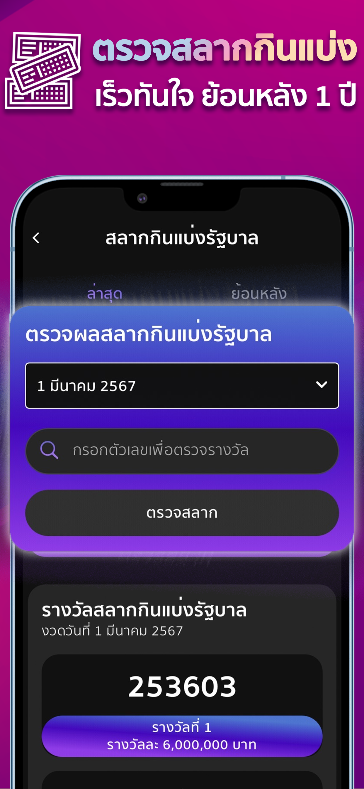 34HD