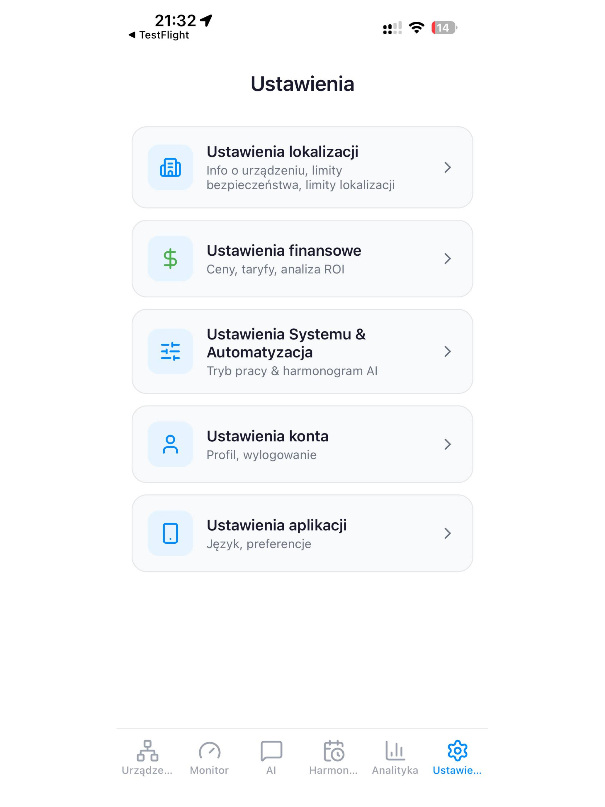 AIESS screenshot 12