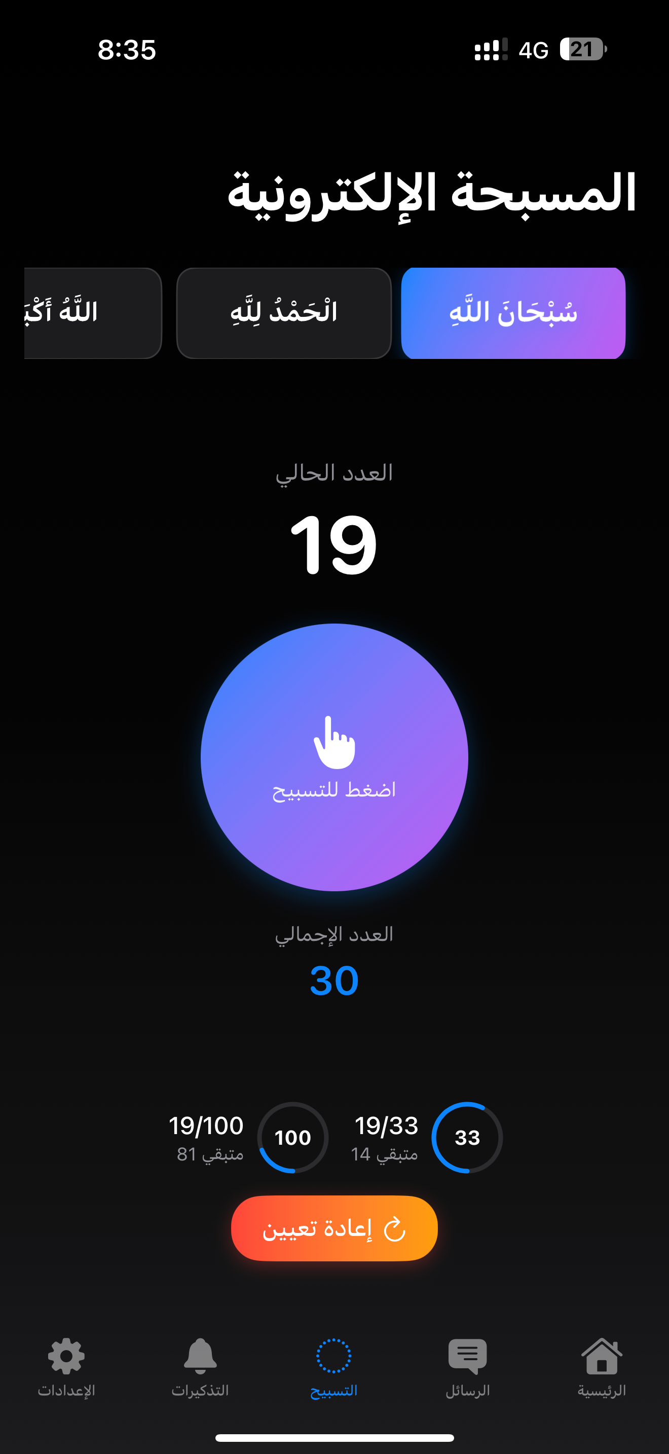 صور صباح الخير