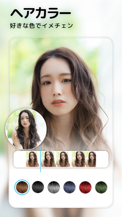 YouCam Video 動画用メイク加工・髪色チェンジ