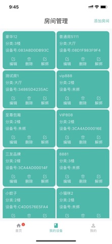 应用截图 2