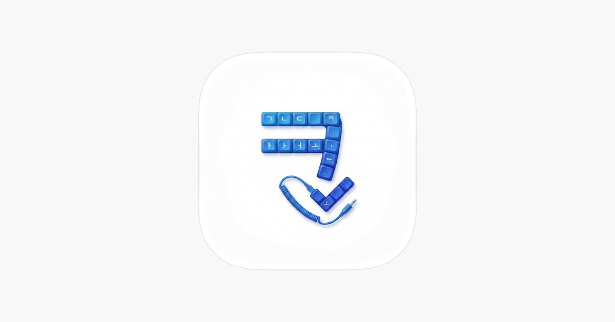‎TazaWang - Typing Game App - App Store