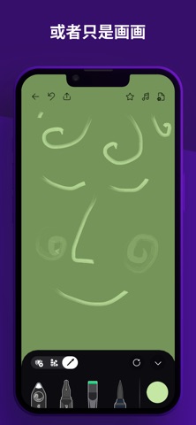 Flowspace: 绘画与冥想 screenshot