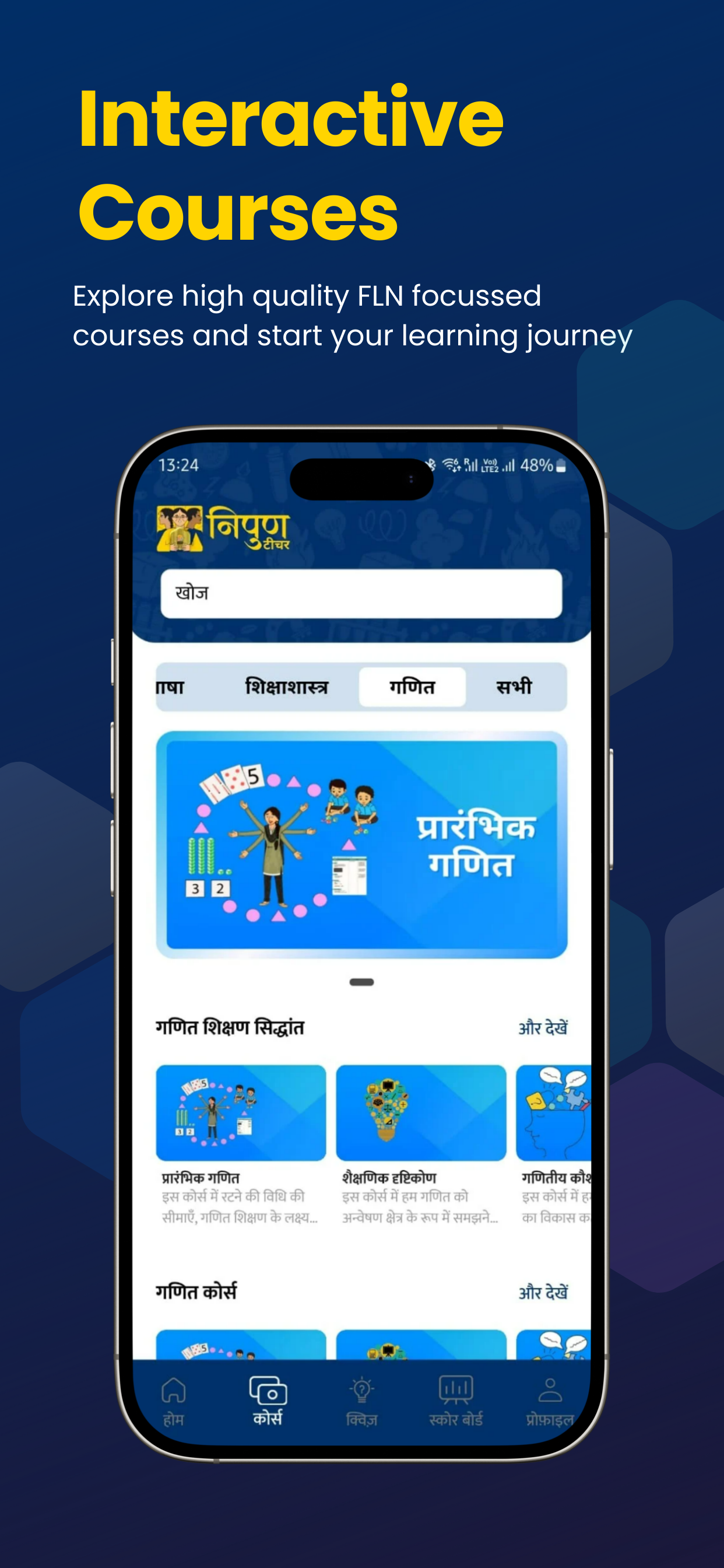 Nipun Teacher App screenshot 4