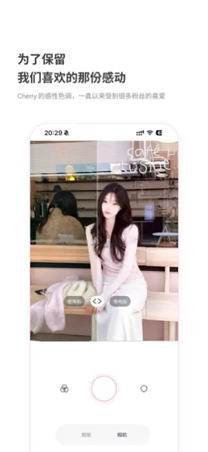 CherryFilm Korean selfie cam screenshot 1