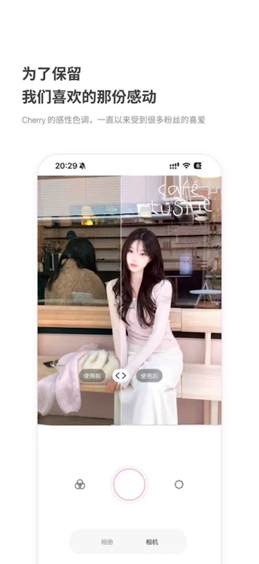 CherryFilm Korean selfie cam screenshot 1 of 6