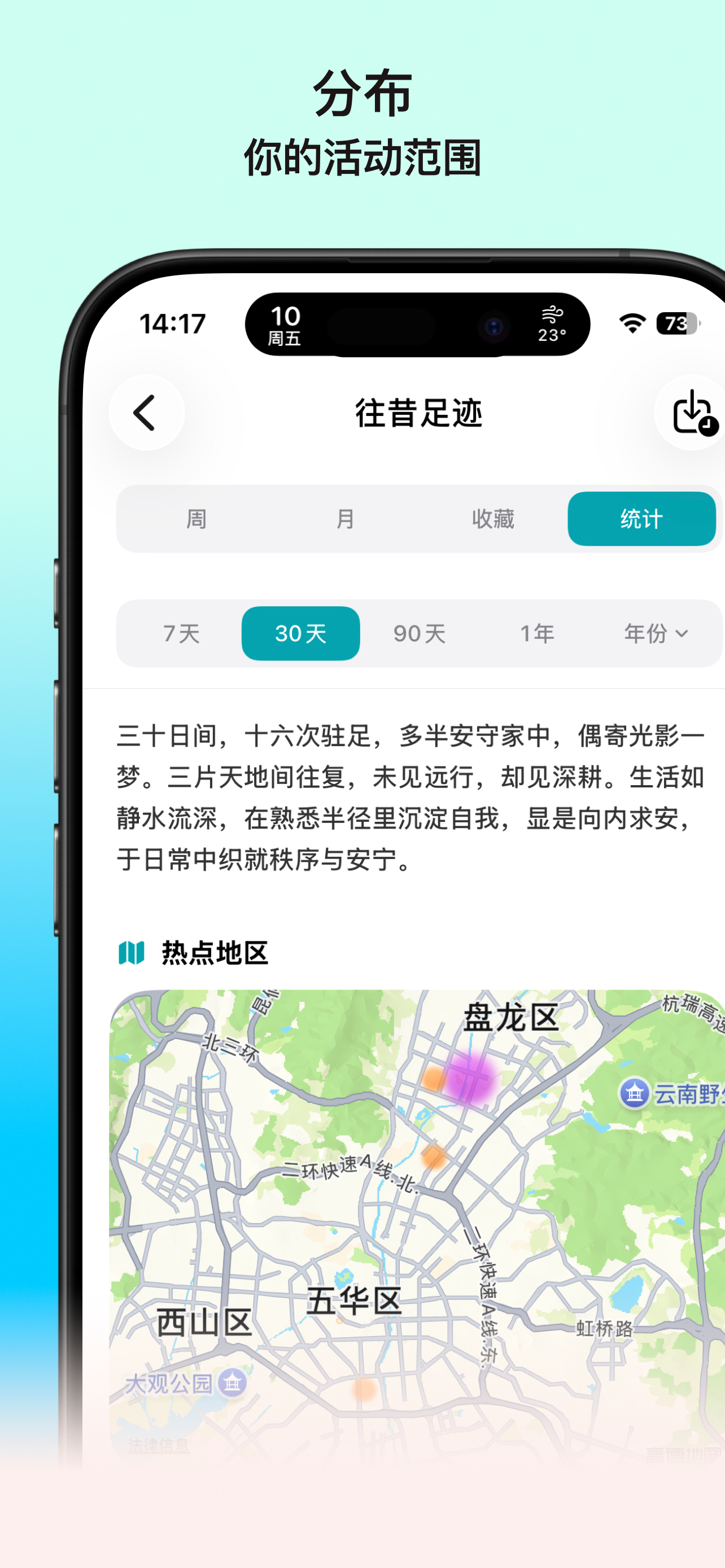 地方客 screenshot 7