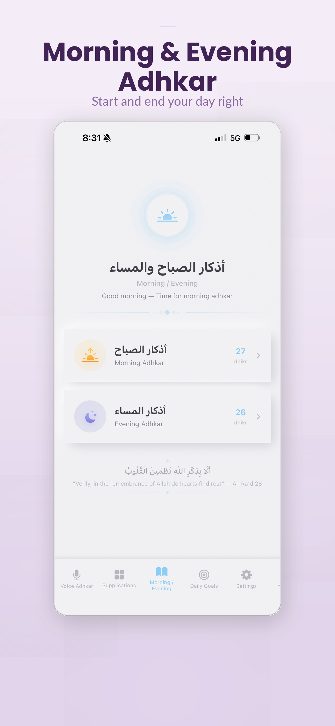 Adhkar Voice - Smart Counter screenshot 3