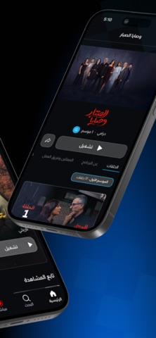 العربي بلس screenshot