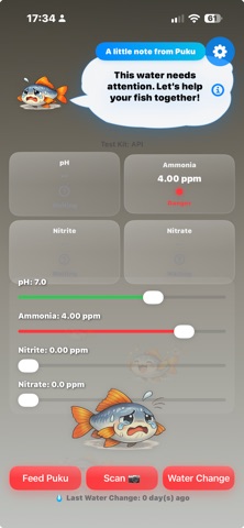 PukuPuku Navi, capture d'écran 6