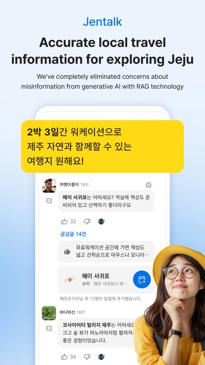 JenTrip - Jeju travel