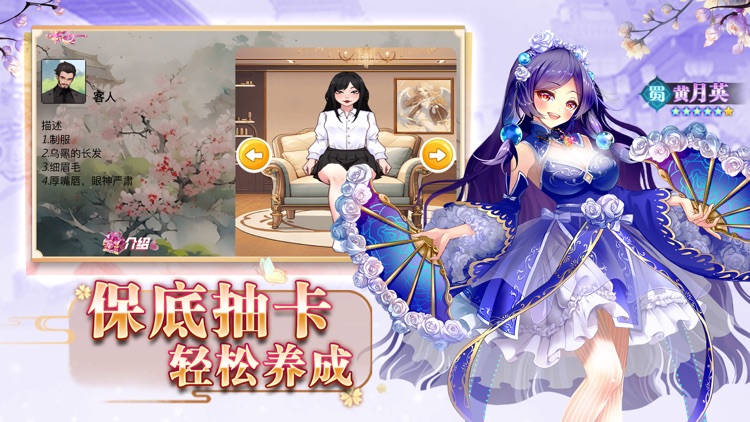 闪耀少女战姬：高能二次元虚拟女神养成剧情手游