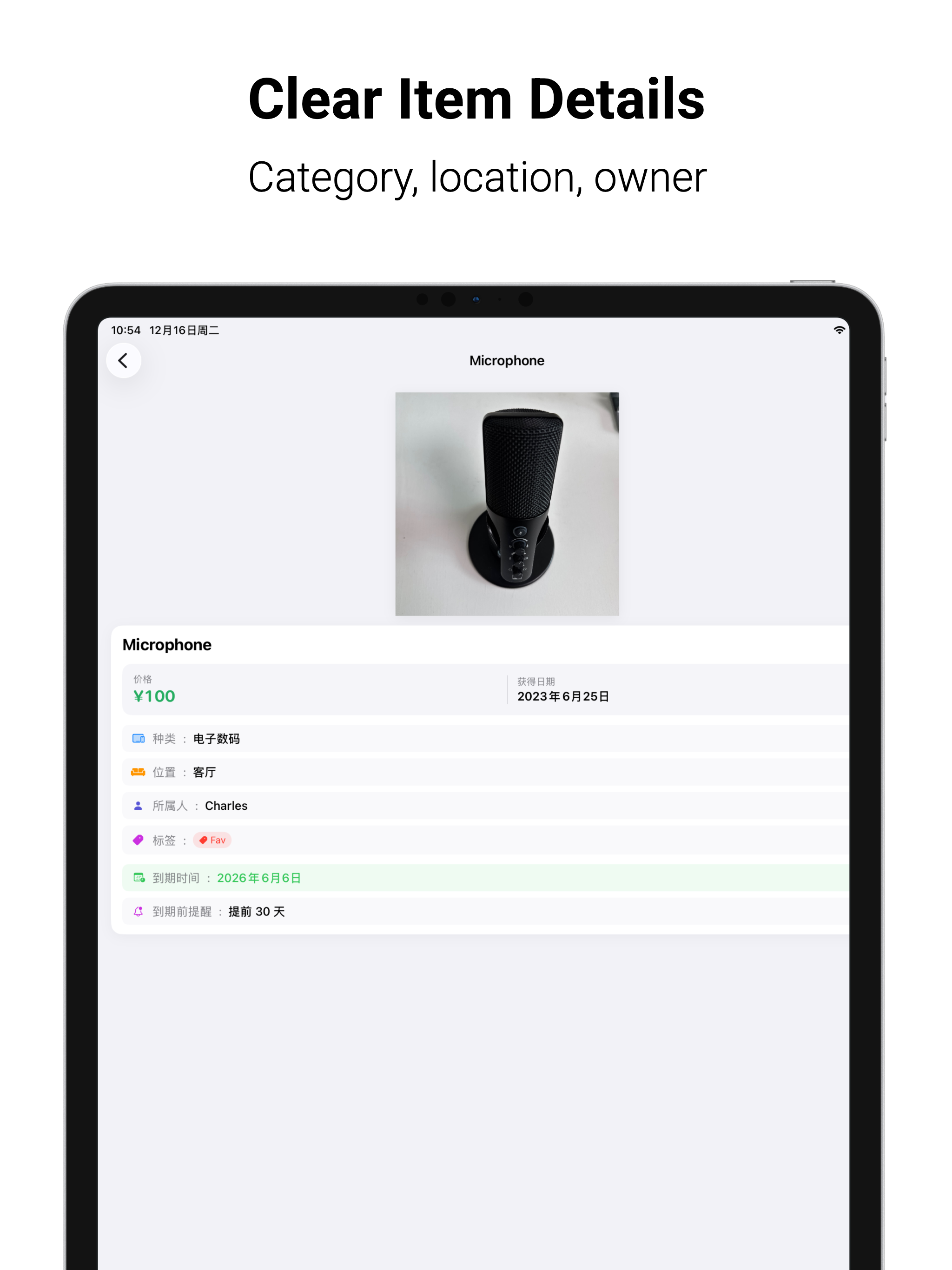 MyThings – Personal Inventory