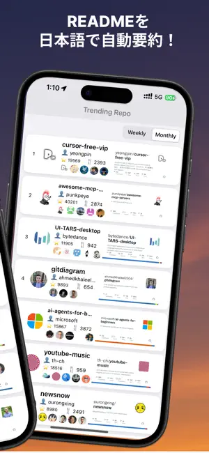 GitAITrend screenshot 2