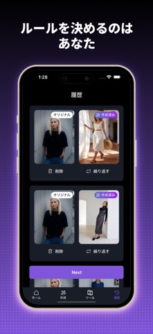 MagicLook AI のスクリーンショット