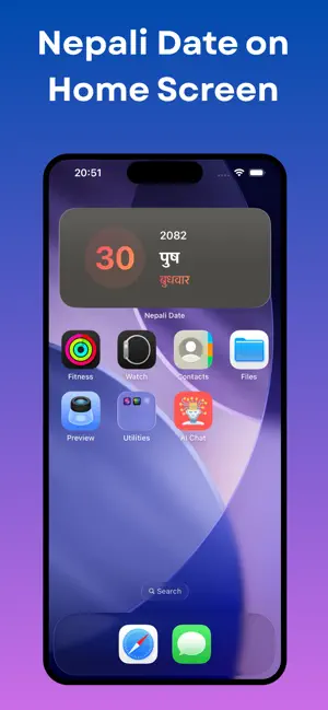 NepaliDate screenshot 1