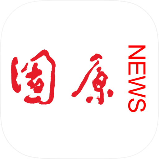 今日固原