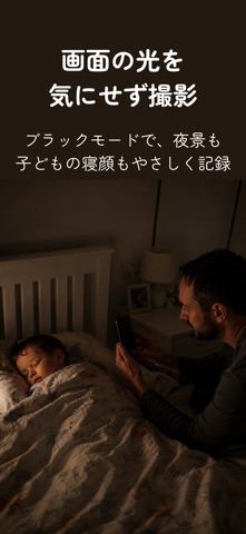 Perfect Black Screen Video PRO のスクリーンショット